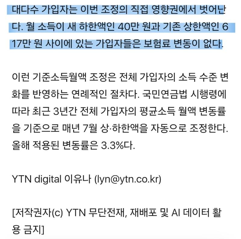 Screenshot_20250701_115915_Samsung Internet.jpg