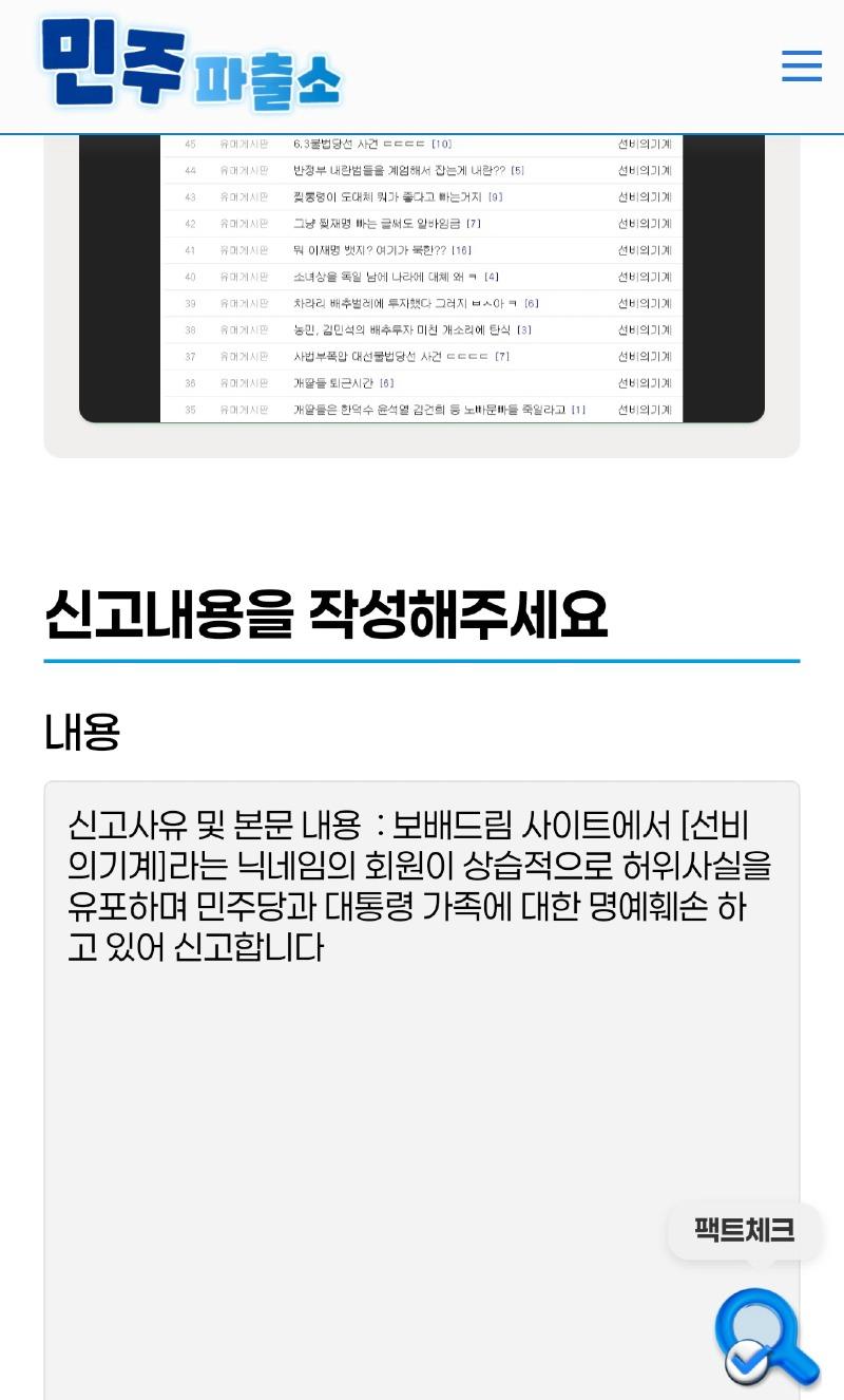 Screenshot_20250701_132842_Samsung Internet.jpg