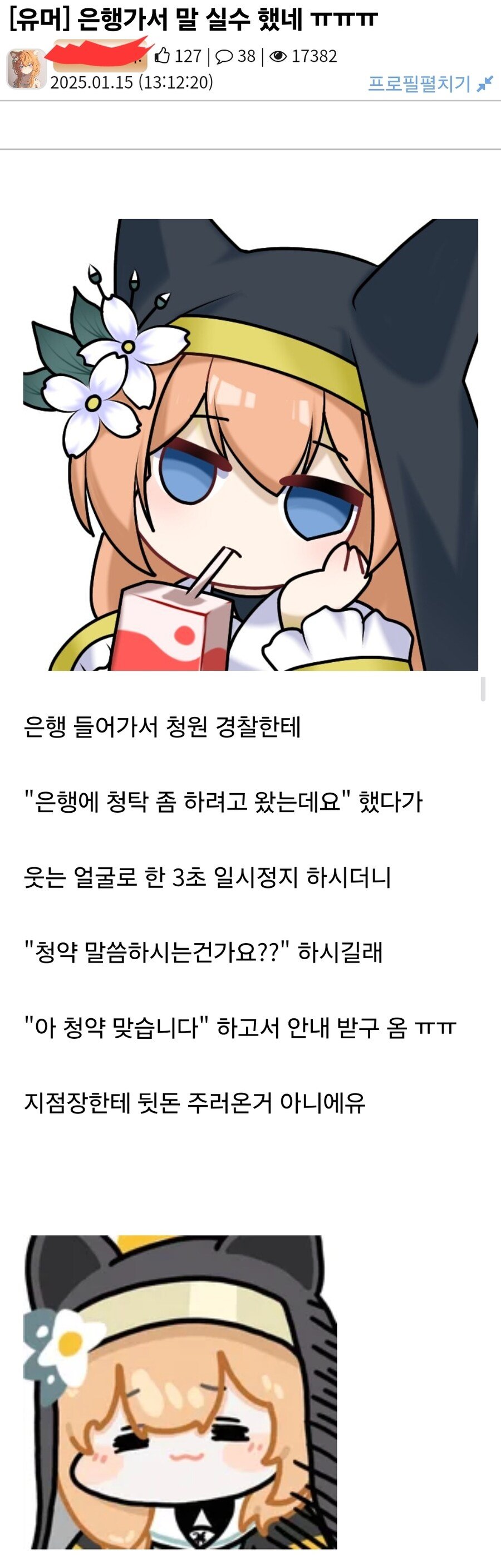 클릭하시면 원본 이미지를 보실 수 있습니다.