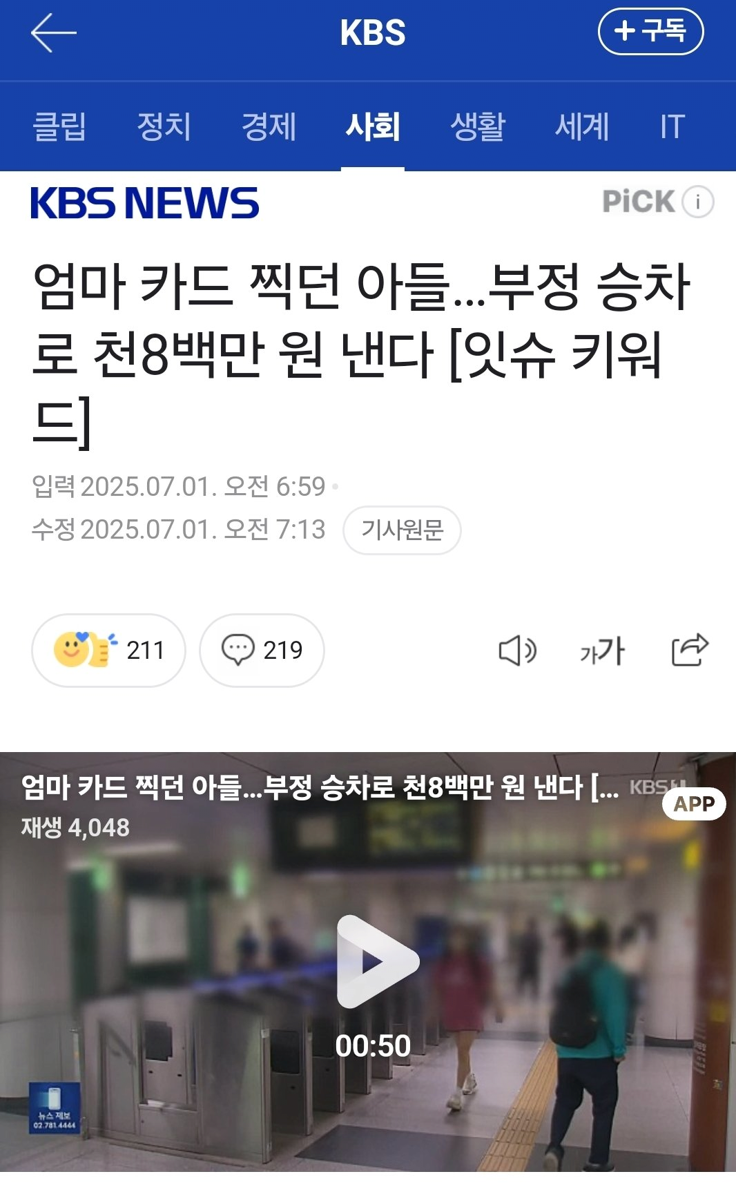 클릭하시면 원본 이미지를 보실 수 있습니다.