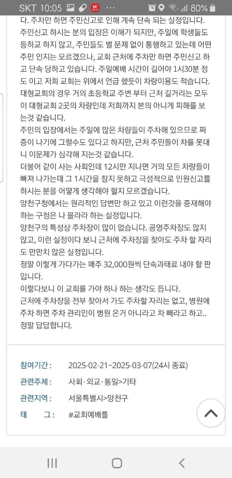 클릭하시면 원본 이미지를 보실 수 있습니다.