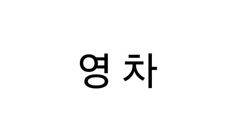 Screenshot_20250701_141140_Samsung Internet.jpg