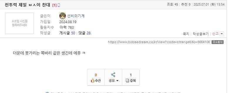 클릭하시면 원본 이미지를 보실 수 있습니다.