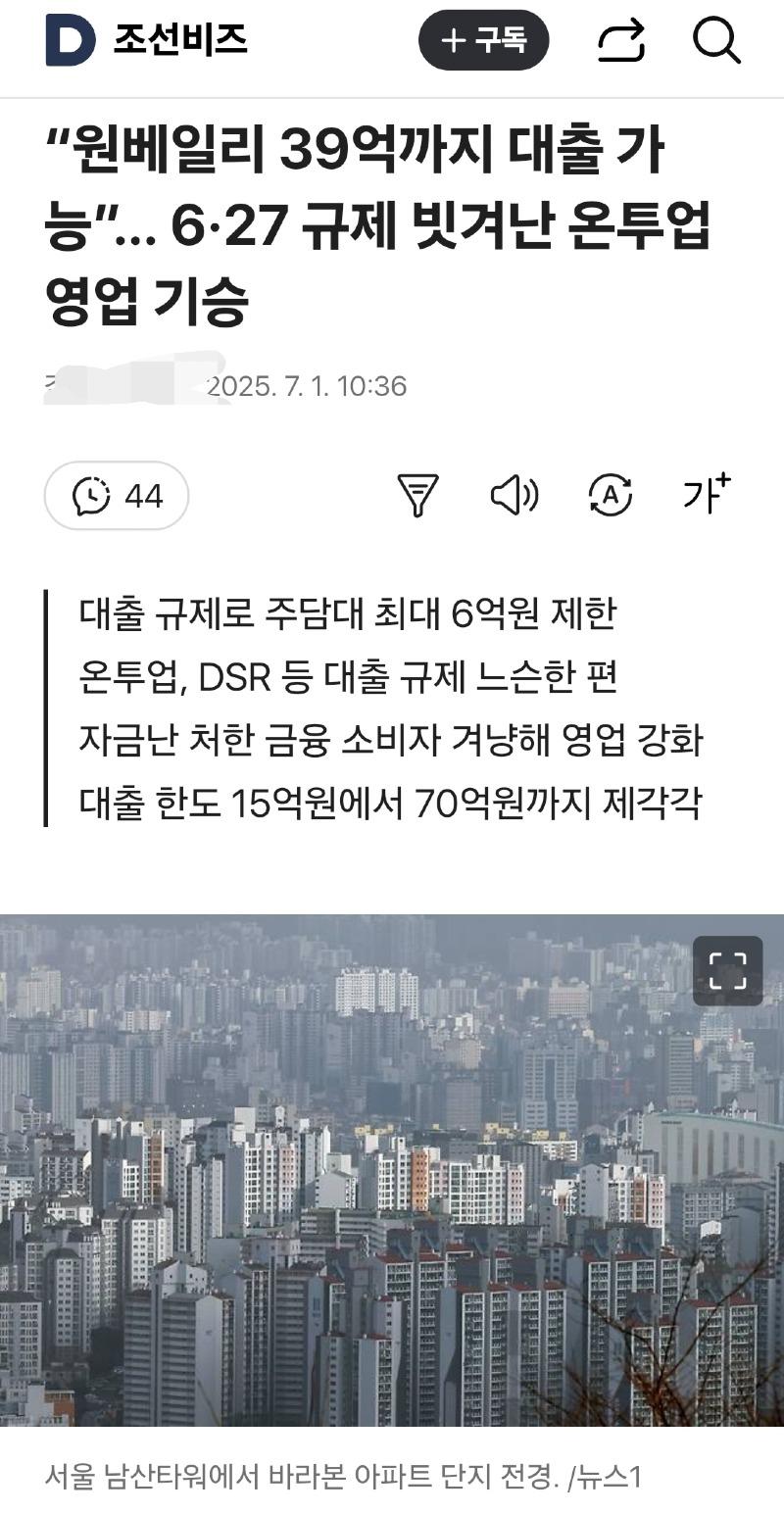 클릭하시면 원본 이미지를 보실 수 있습니다.