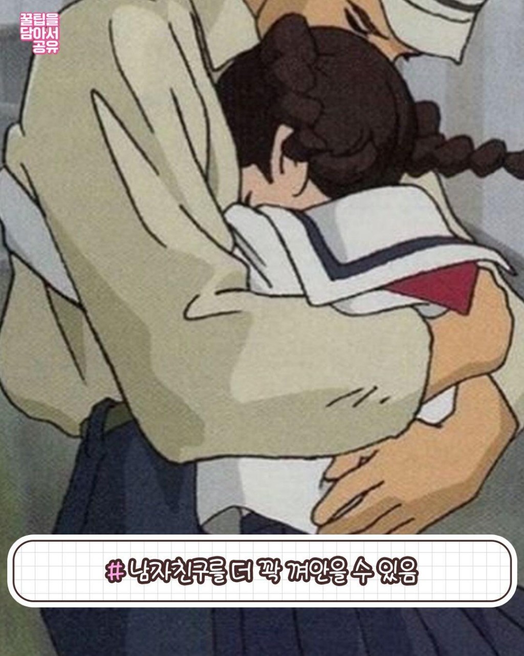 클릭하시면 원본 이미지를 보실 수 있습니다.