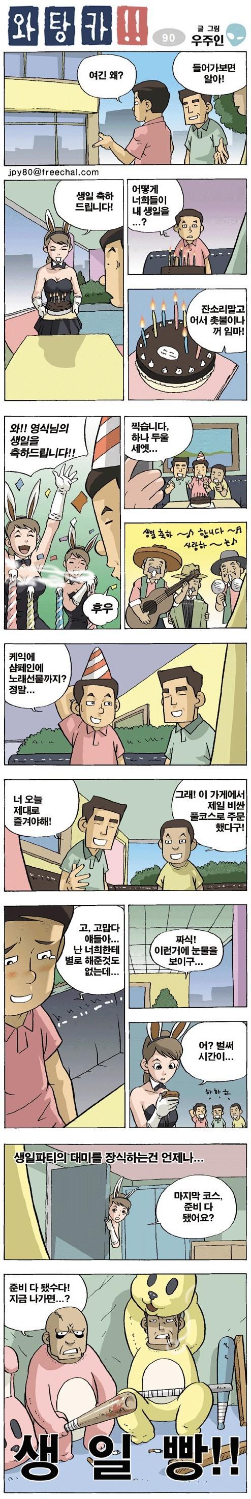 클릭하시면 원본 이미지를 보실 수 있습니다.