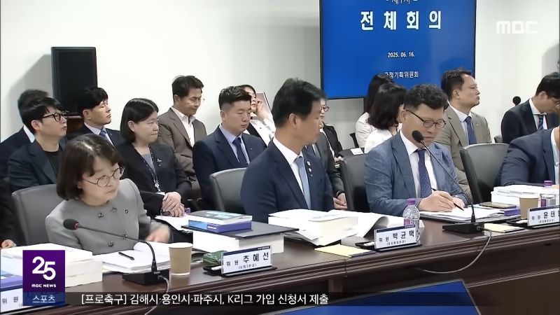'임은정' 파격 발탁‥李정부 검찰개혁 신호탄 (2025.07.02_뉴스25_MBC) 1-32 screenshot.png