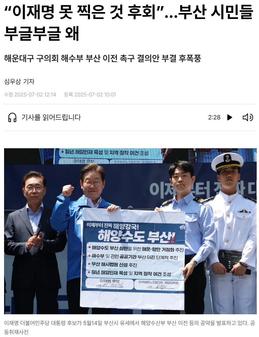뿌산.jpg