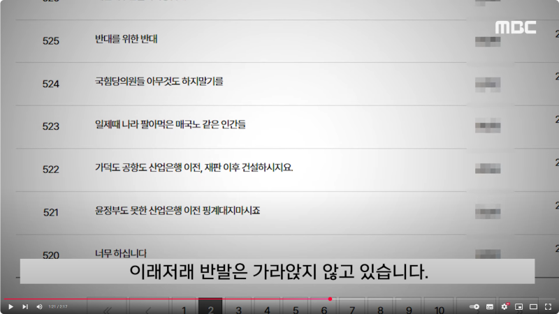 Screenshot 2025-07-02 at 16.41.22.png