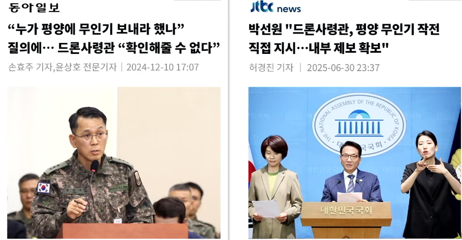 외환죄적용2.png