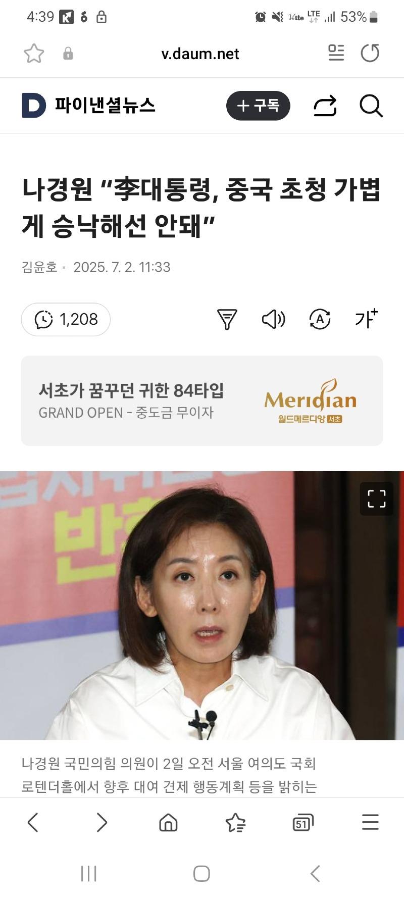 Screenshot_20250702_163938_Samsung Internet.jpg