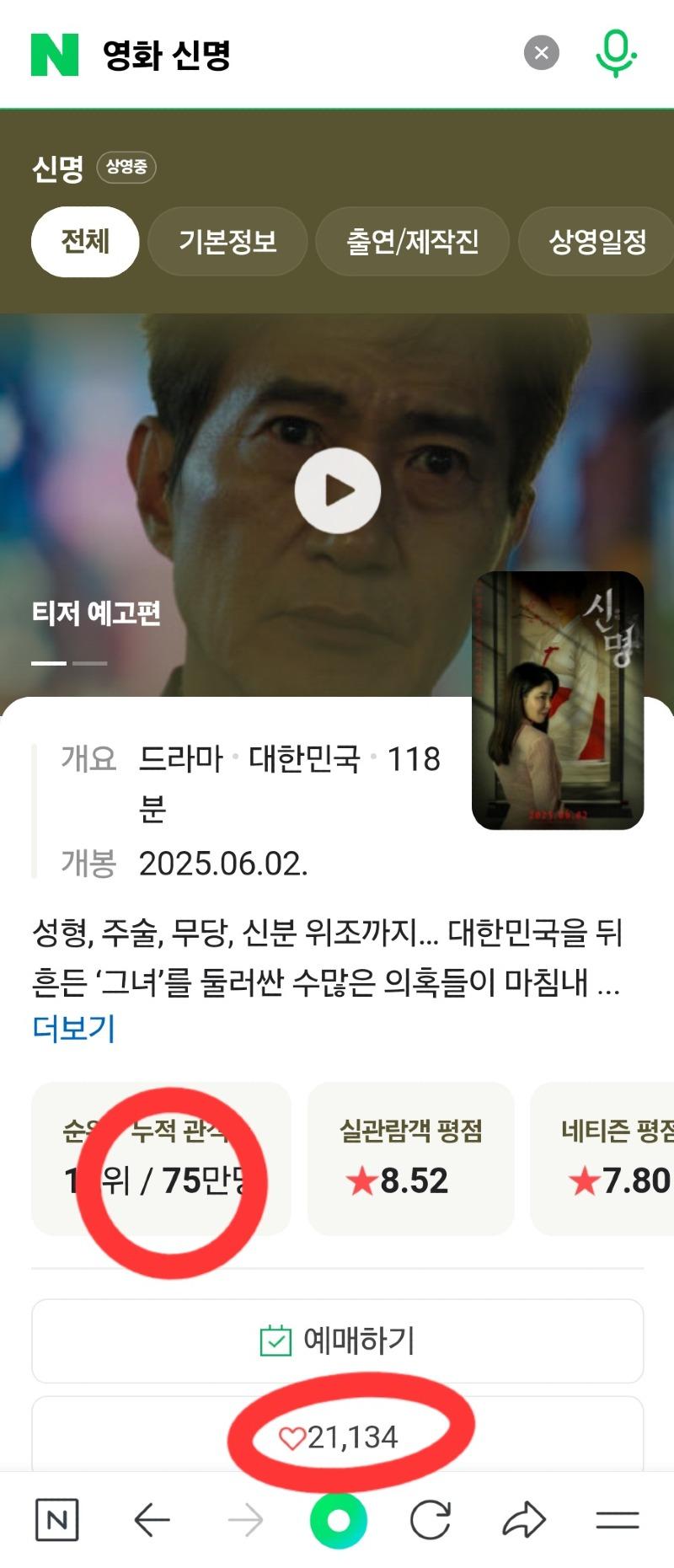 클릭하시면 원본 이미지를 보실 수 있습니다.