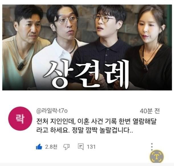 신지.jpg
