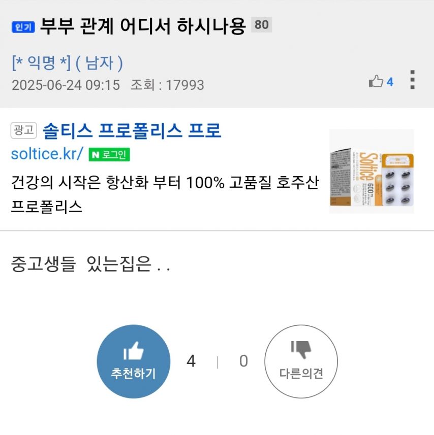 클릭하시면 원본 이미지를 보실 수 있습니다.