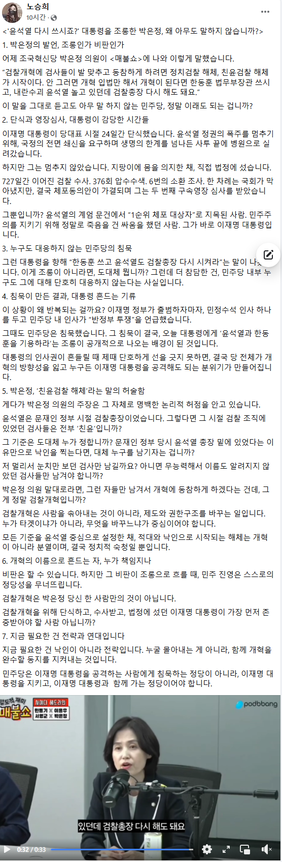 Screenshot 2025-07-03 at 11.59.17.png