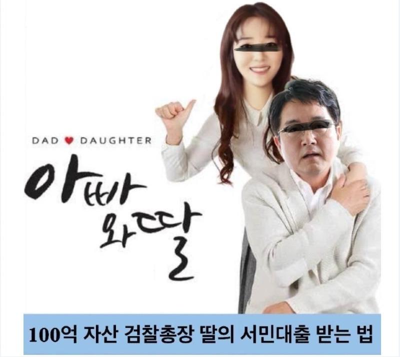 시무정 아빠와 딸.jpg