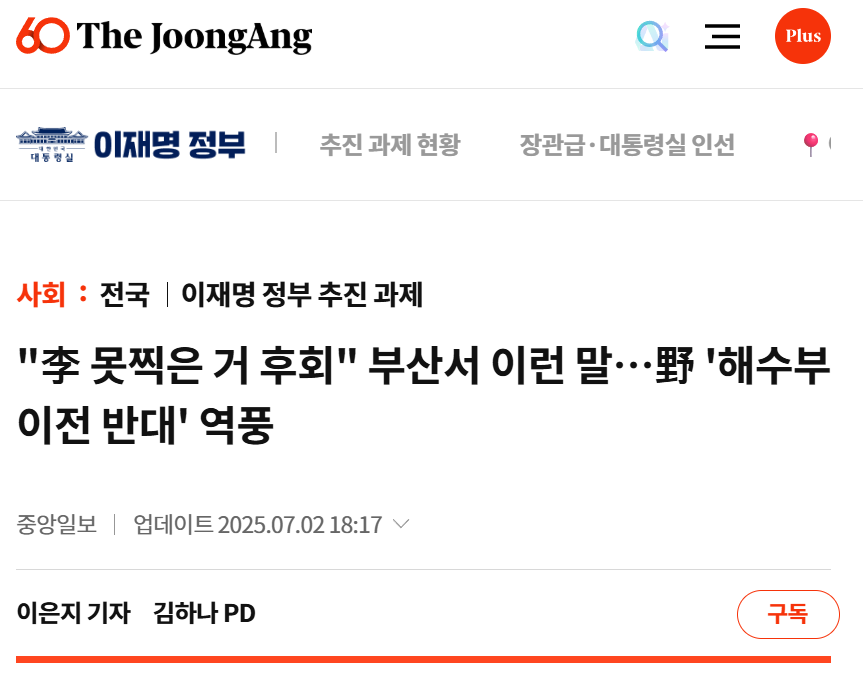 스크린샷 2025-07-03 131658.png