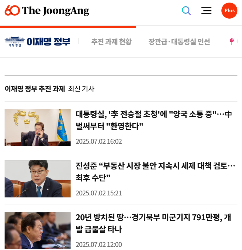 스크린샷 2025-07-03 131731.png