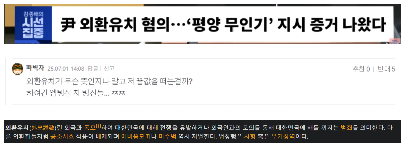 스크린샷(4410).png