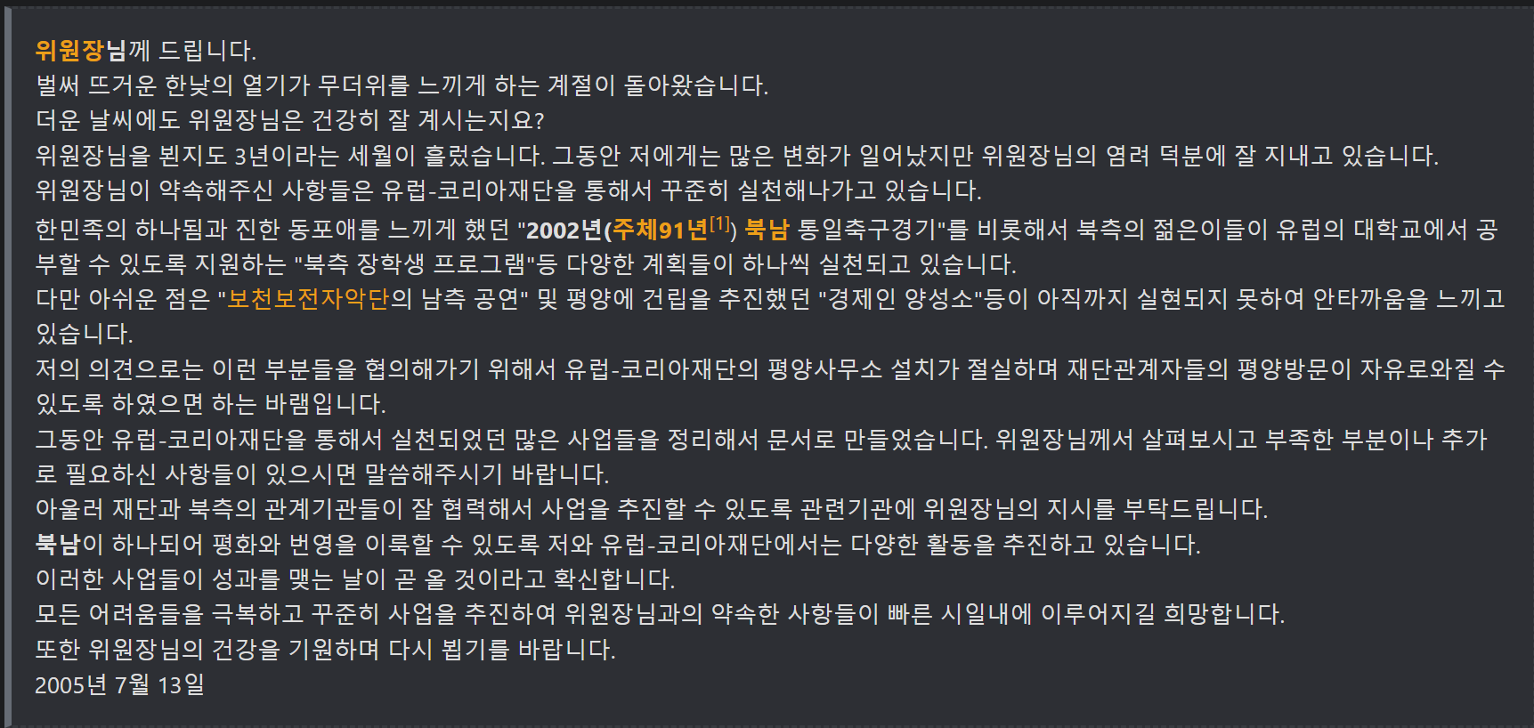 스크린샷(4411).png