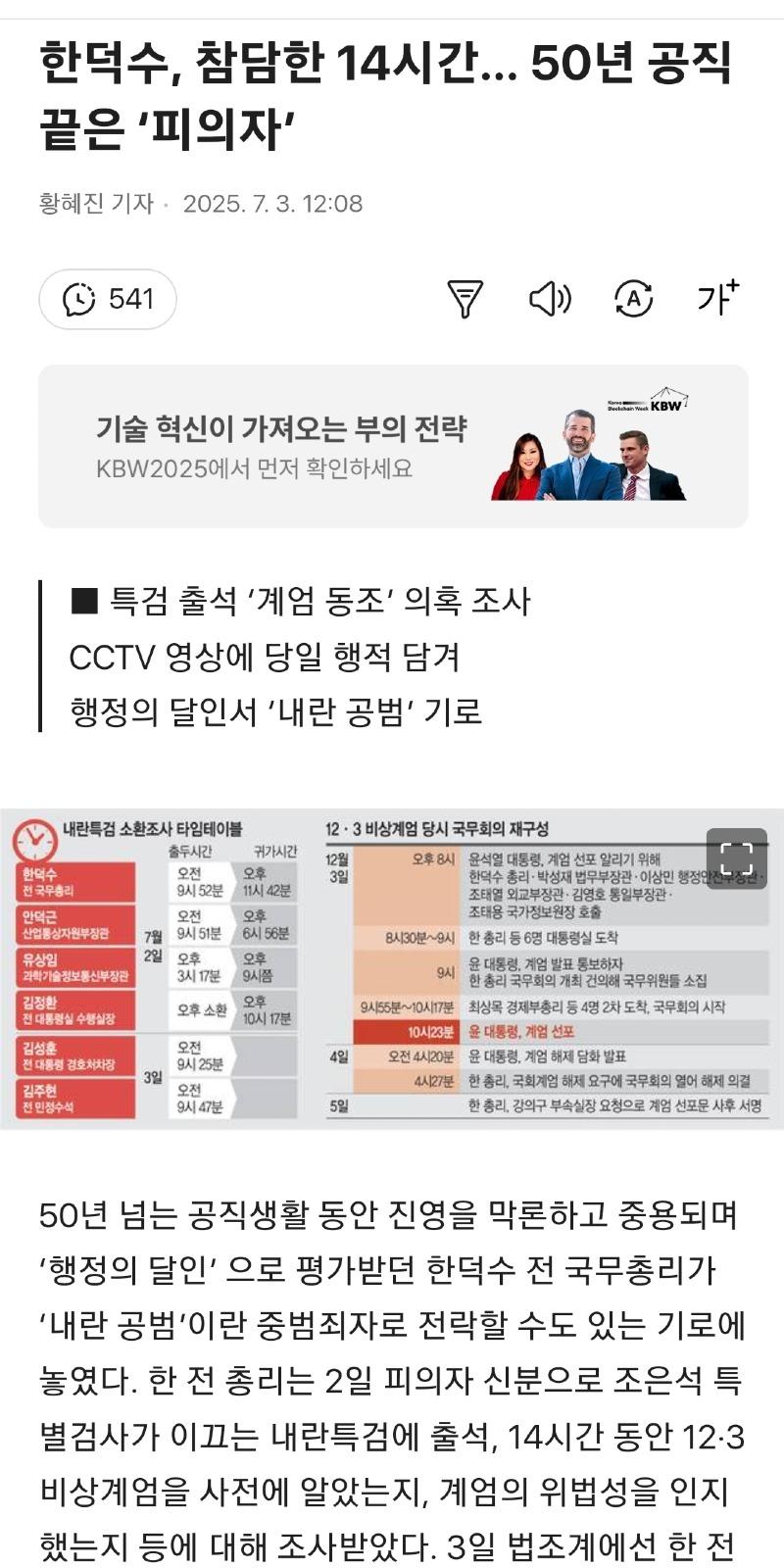 Screenshot_20250703_173749_Samsung Internet.jpg