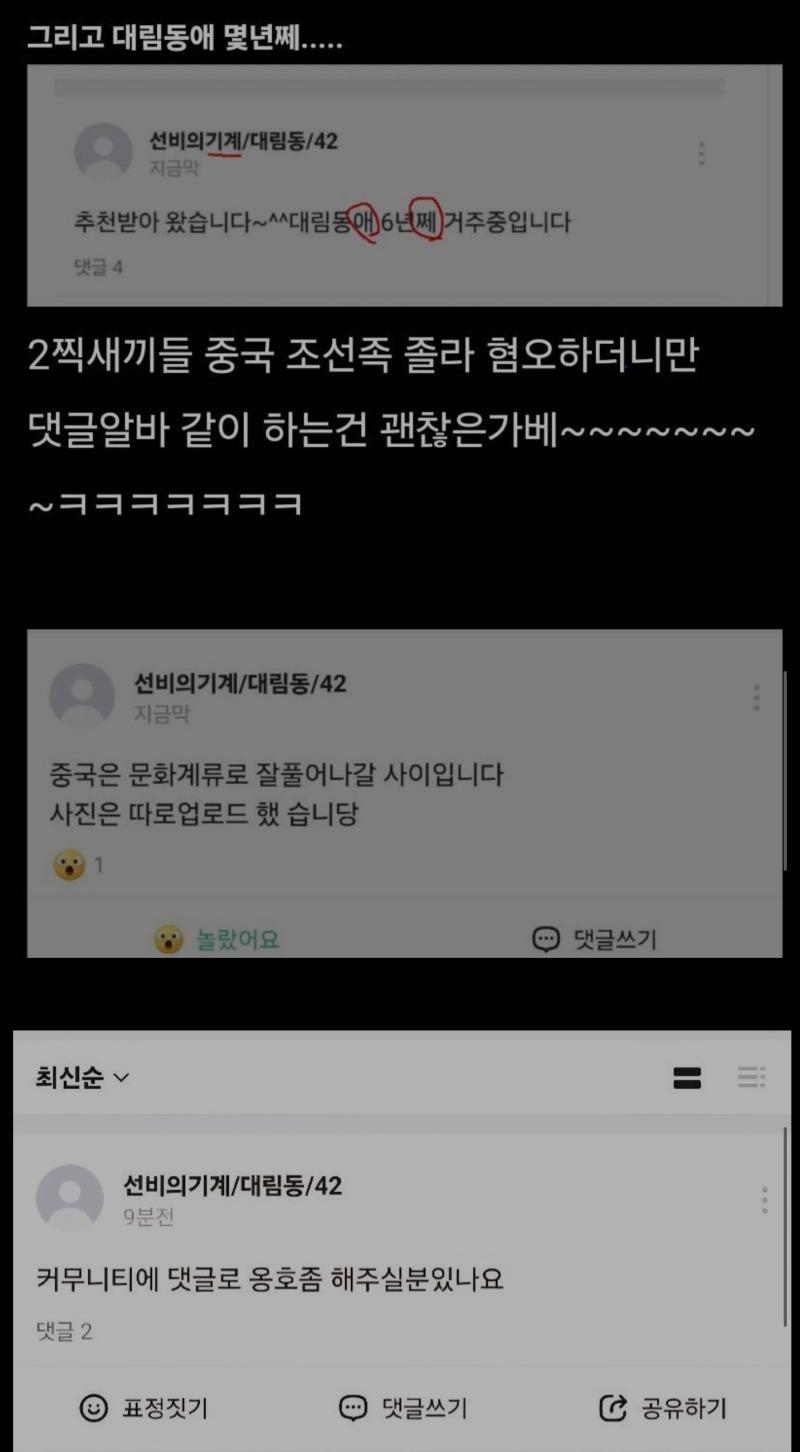 Screenshot_20250629_084207_Samsung Internet.jpg
