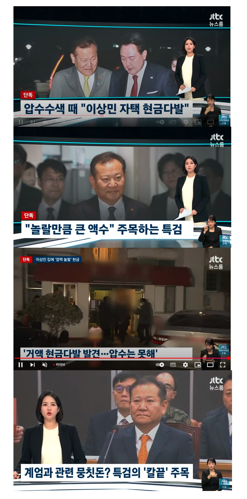 자택현금다발.png