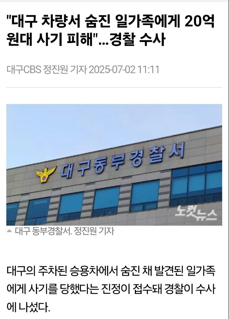 Screenshot_20250703_191102_Samsung Internet.jpg