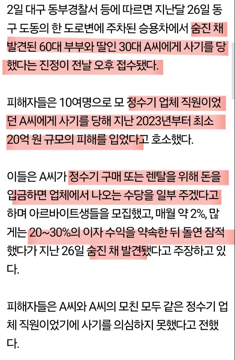Screenshot_20250703_191108_Samsung Internet.jpg
