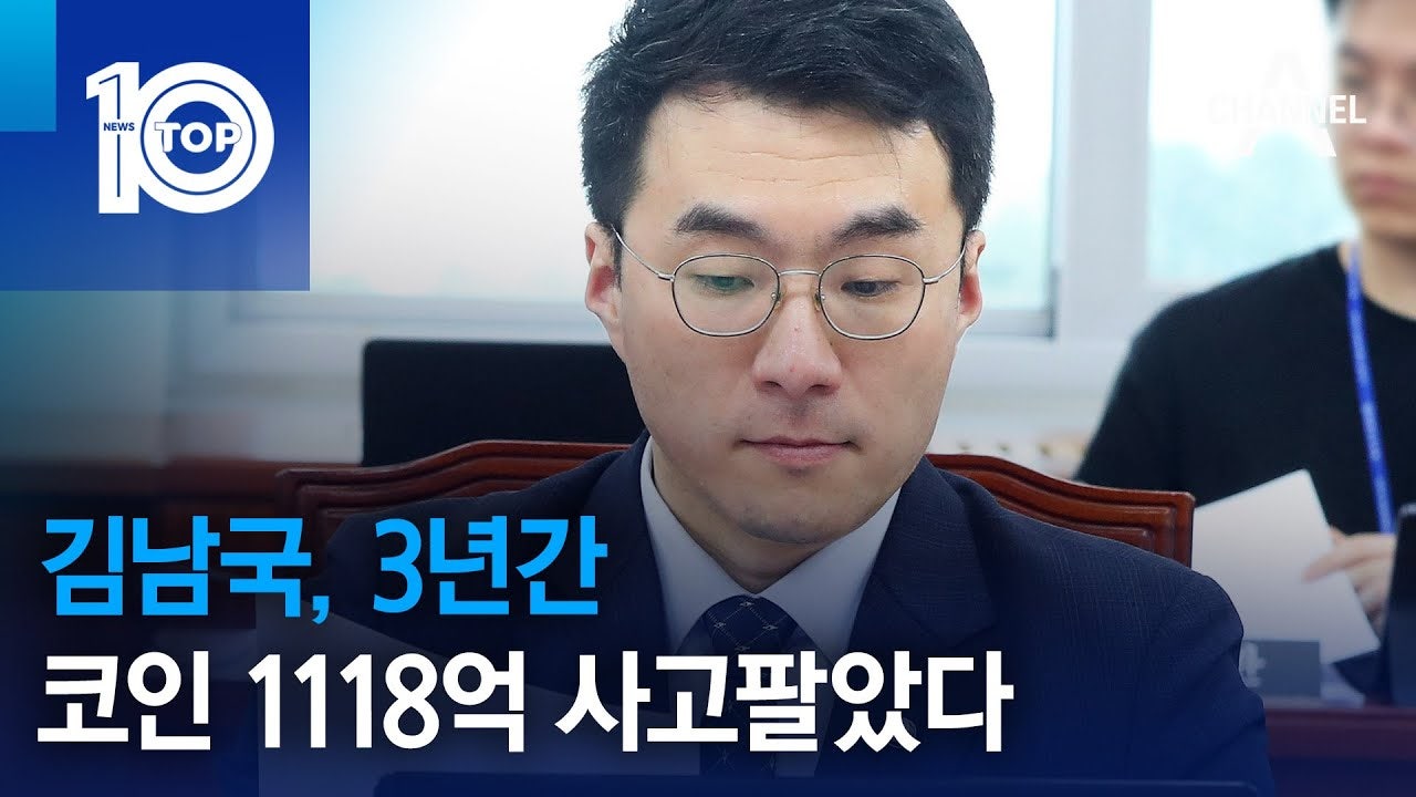 김난국 코인.jpg