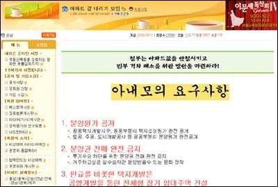 아내모 1.jpg