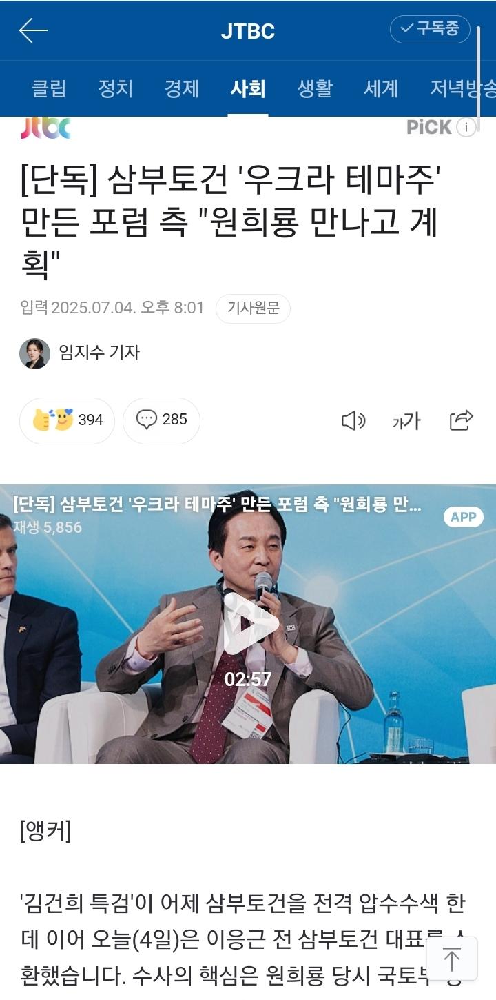 클릭하시면 원본 이미지를 보실 수 있습니다.