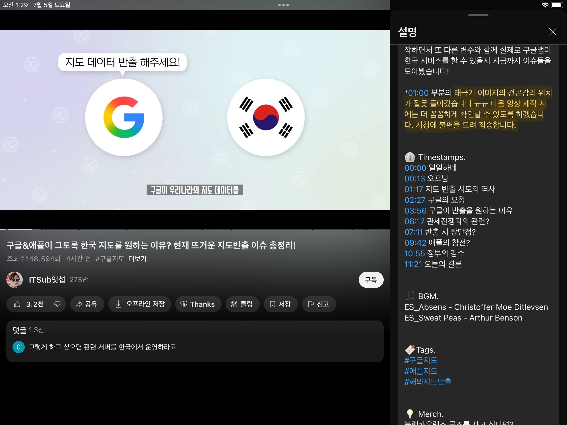 클릭하시면 원본 이미지를 보실 수 있습니다.