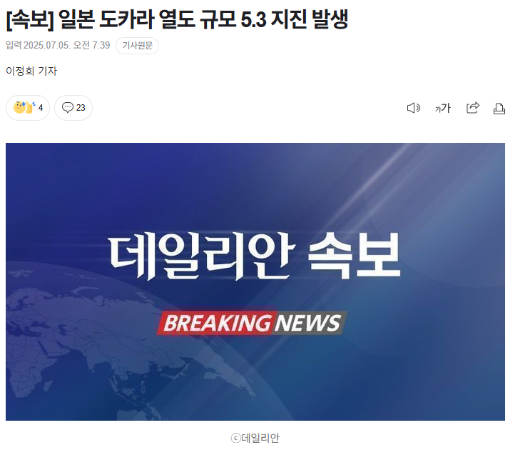 클릭하시면 원본 이미지를 보실 수 있습니다.