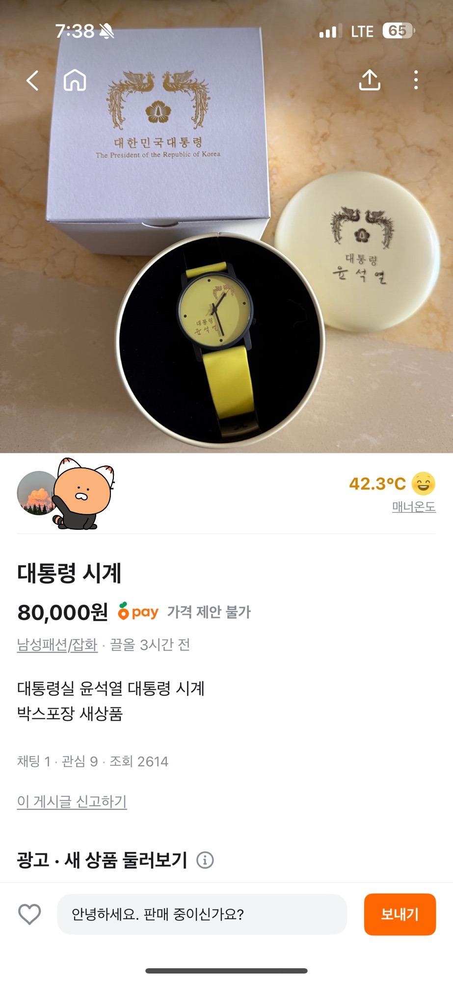 클릭하시면 원본 이미지를 보실 수 있습니다.