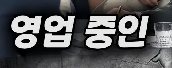 클릭하시면 원본 이미지를 보실 수 있습니다.