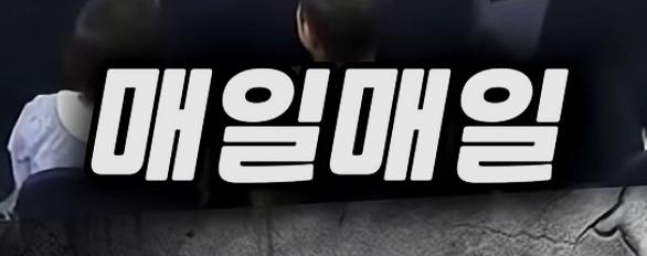 클릭하시면 원본 이미지를 보실 수 있습니다.