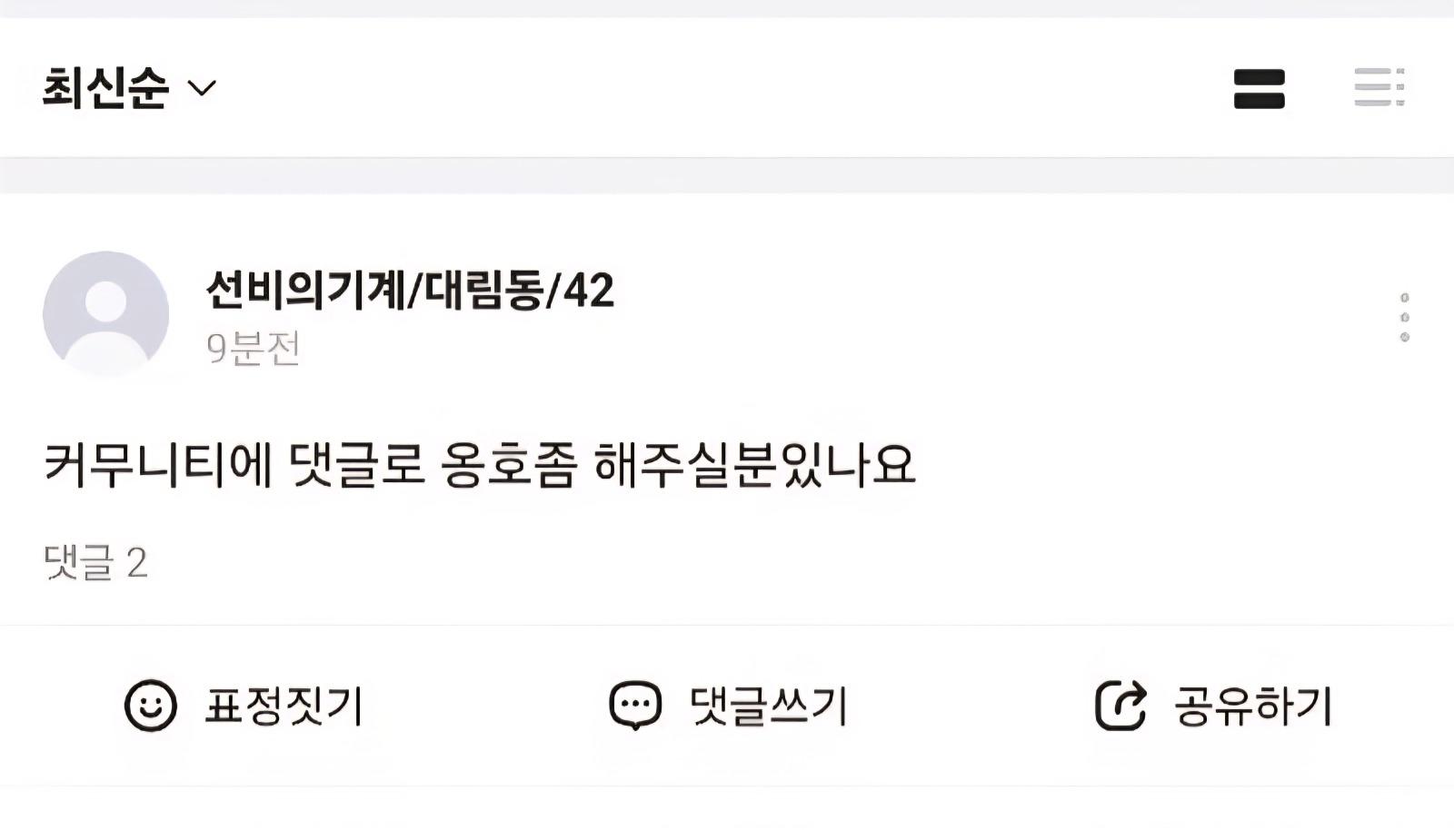 클릭하시면 원본 이미지를 보실 수 있습니다.