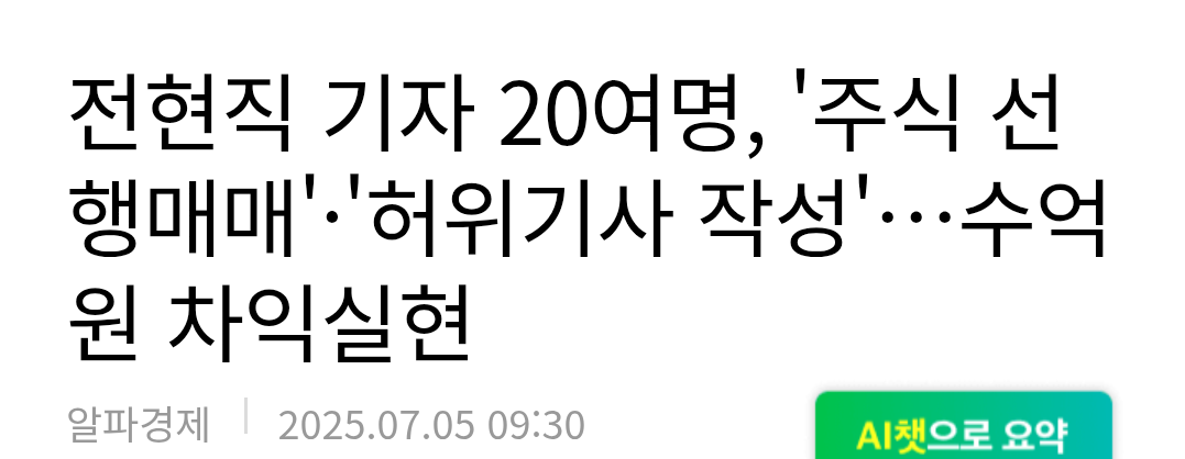 Screenshot_20250706-070533~2.png