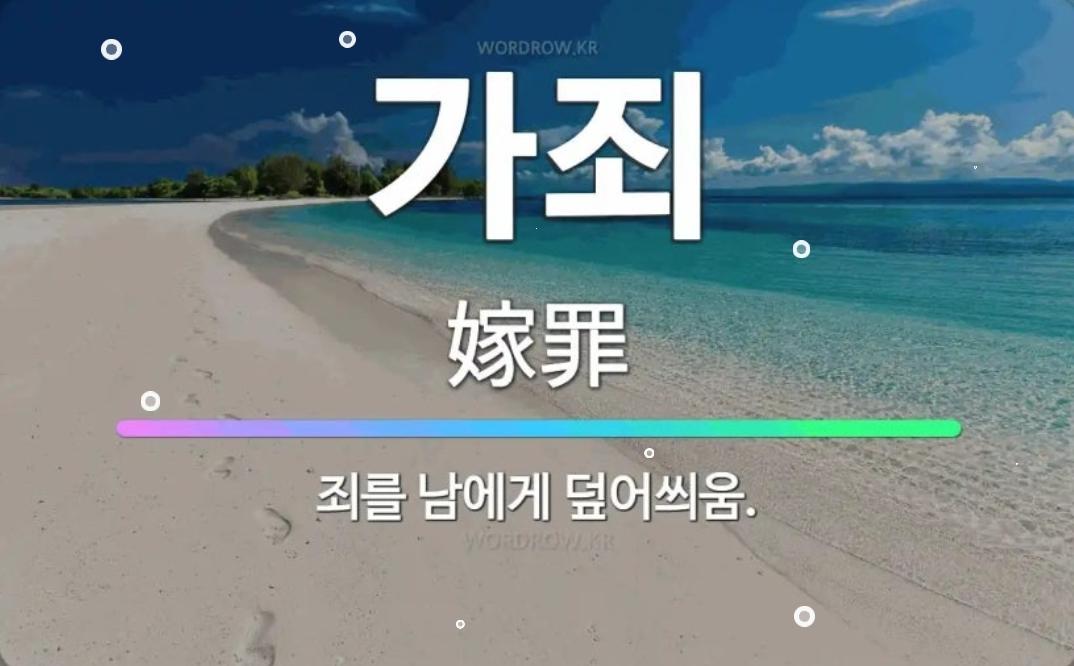 클릭하시면 원본 이미지를 보실 수 있습니다.