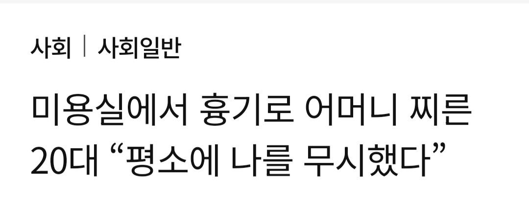 Screenshot_20250706_172518_Samsung Internet.jpg