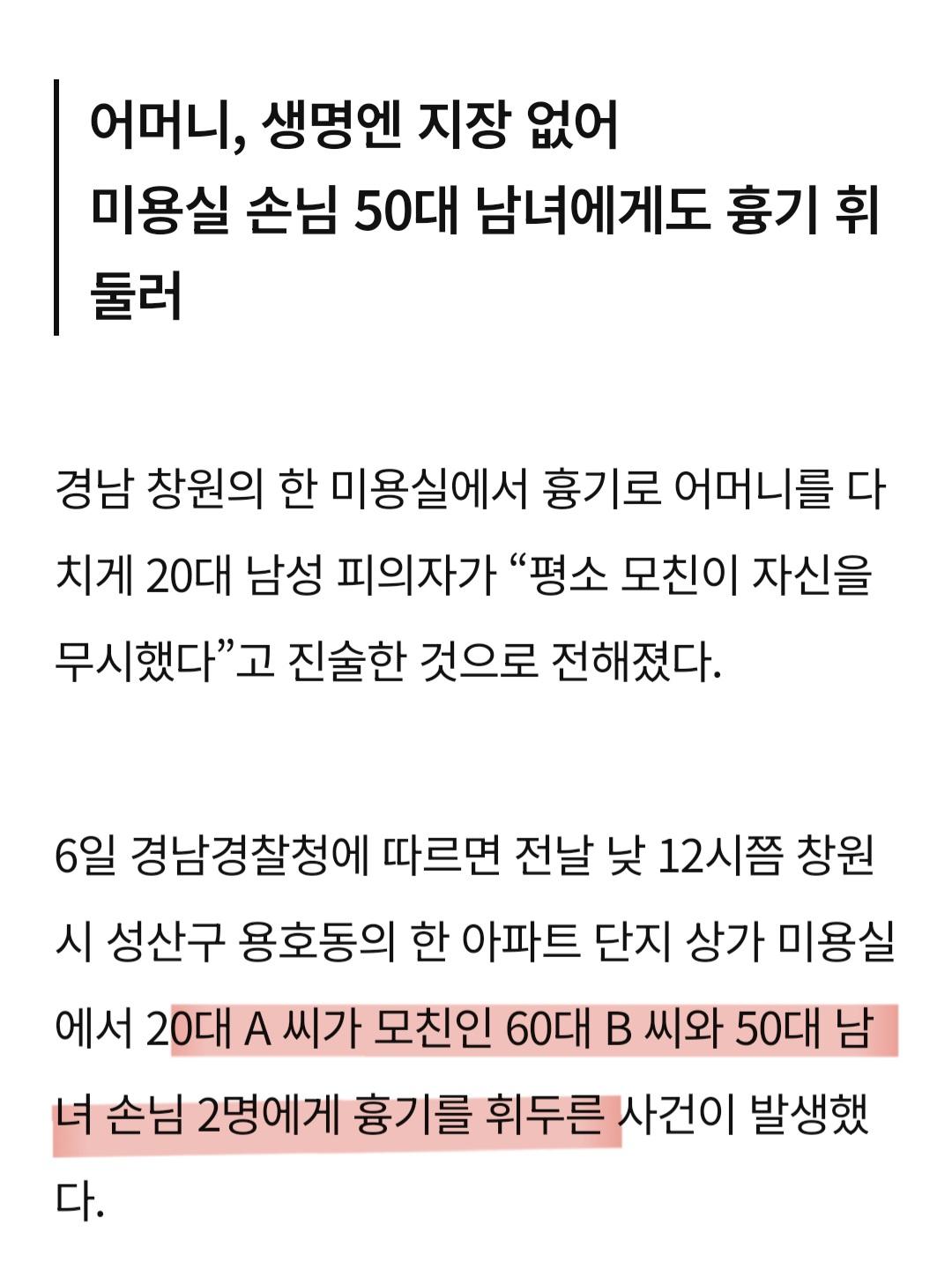 Screenshot_20250706_172530_Samsung Internet.jpg