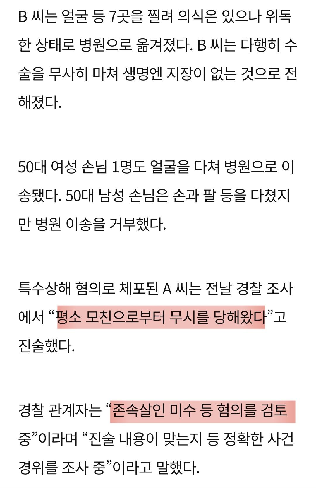 Screenshot_20250706_172542_Samsung Internet.jpg