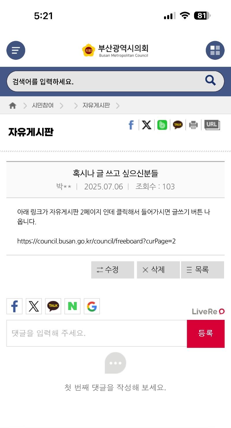 클릭하시면 원본 이미지를 보실 수 있습니다.