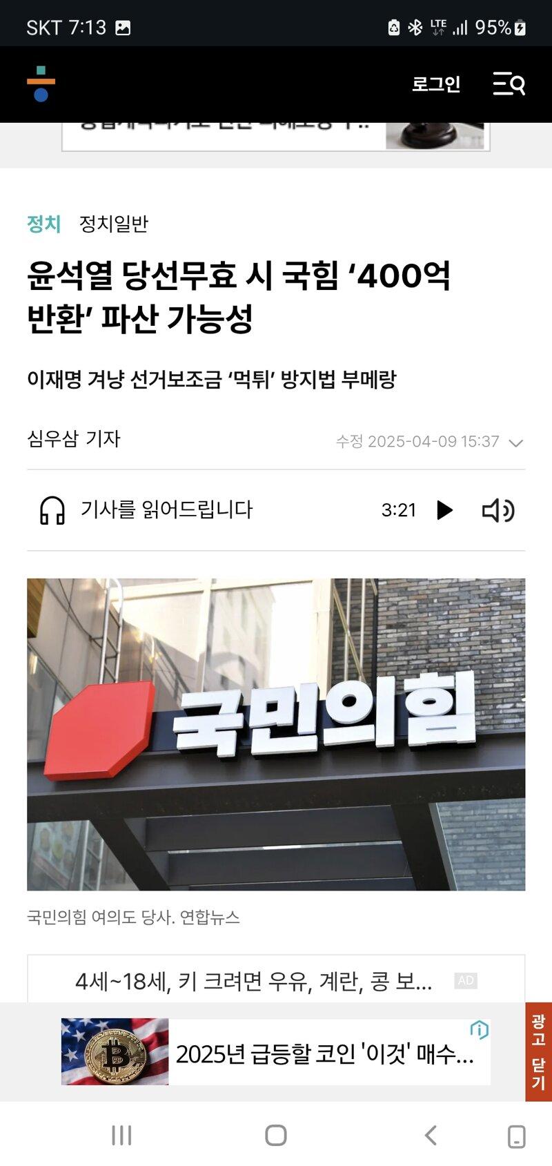 클릭하시면 원본 이미지를 보실 수 있습니다.