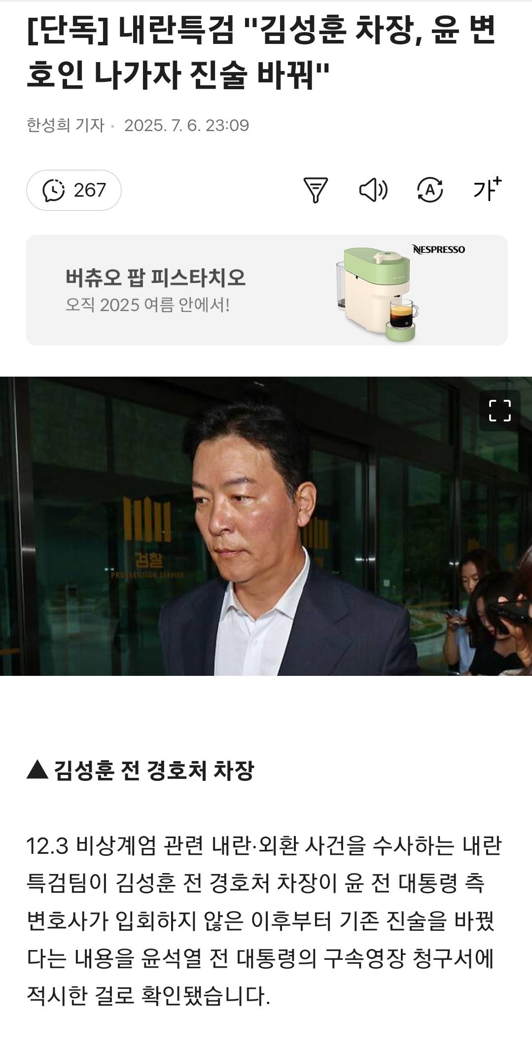 Screenshot_20250707_035656_Samsung Internet.jpg