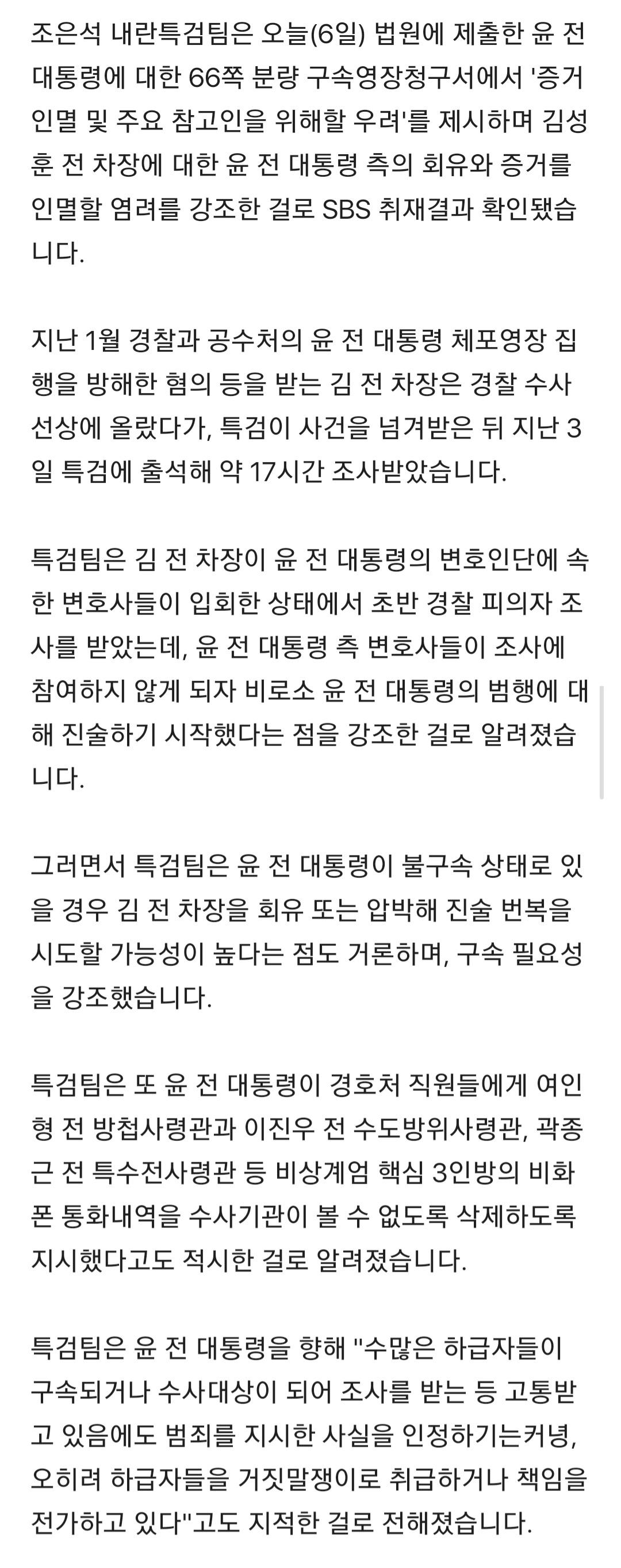 Screenshot_20250707_035712_Samsung Internet.jpg