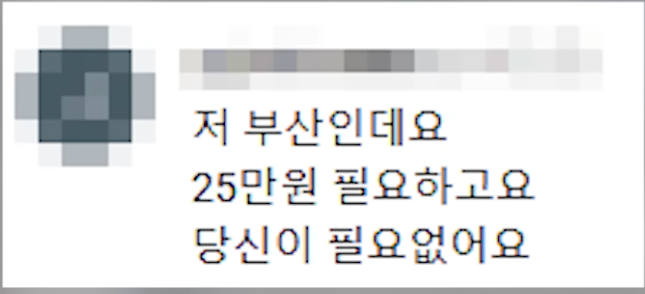 스크린샷(4509).png