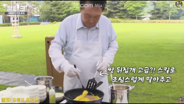 기레기 환호.gif