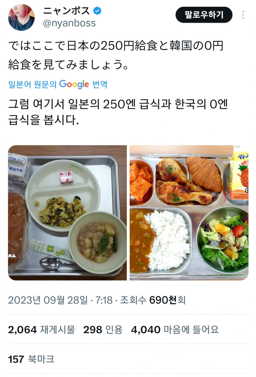 2950081867_syAl0vcH_dD3QiP2n9SGqgkaR.jpg